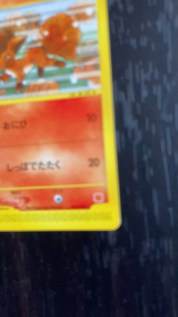 Vulpix Mcdonald's promo 2002 Japanese Pokemon Card e good condition - Image 2