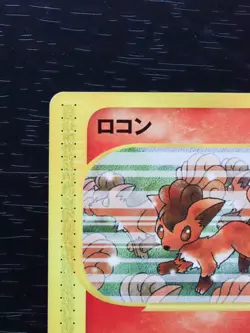 Vulpix Mcdonald's promo 2002 Japanese Pokemon Card e good condition - Image 3