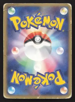 Deoxys EX 006/015 Deoxys Half Deck DMG Japanese Pokemon Card TCG - Image 2