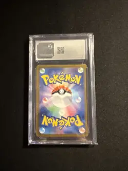 Wartortle 171/165 Sv2a: Pokemon Card 151 Holo (Japanese) - Image 2