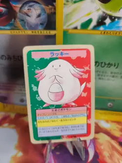 Pokemon Karte Card Chansey Chaneira Topsun Blue Back 1995 No Number Error Exc - Image 1