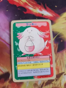 Pokemon Karte Card Chansey Chaneira Topsun Blue Back 1995 No Number Error Exc - Image 2
