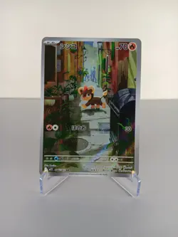 Litleo 066/063 Japanese m1S: Mega Symphonia - Pokemon Card - NM - Image 1