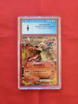 Pokemon: Charizard EX 20th Anniversary Starter Japanese #010 2016 - CGC 9 MINT - Image 1