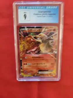 Pokemon: Charizard EX 20th Anniversary Starter Japanese #010 2016 - CGC 9 MINT - Image 5