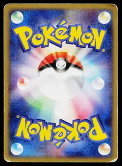 Rocket's Moltres EX 014/020 Holo Black Deck Kit Pokemon Japanese Heavily Played - Image 2
