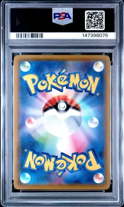POKEMON JAPANESE SUN & MOON DREAM LEAGUE FULL ART/RESHIRAM & ZEKROM GX PSA 10 - Image 2