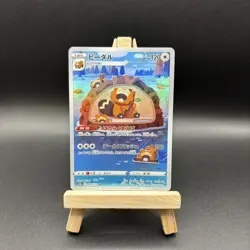 Pokemon Bibarel AR 200/172 S12a: Vstar Universe - Japanese (nm) UK Seller - Image 1