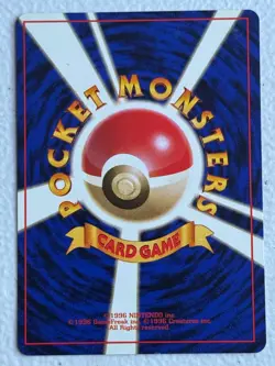 Japanese Meowth No. 052 C Jungle - Image 2