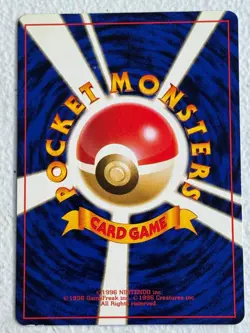 Japanese Bulbasaur No. 001 C Base Set - Image 2