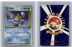 Japanese Pokemon TCG Team Rocket Squirtle No. 007 - Image 3