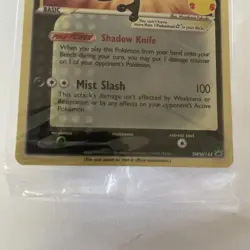 #1 Greninja Gold Star Sealed Promo SWSH144 Celebrations ETB Pokemon TCG - Image 4