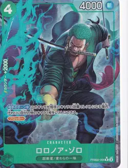One Piece Roronoa Zoro Alternate Art PRB02-006 Japanese - Image 1