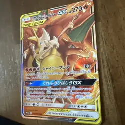 CGC 10 Pristine Charizard & Braixen GX 008/064 RR Remix Bout sm11a Pokemon Card - Image 3