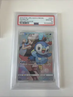 2019 POKEMON JPN SUN & MOON DREAM LEAGUE #052 FULL ART/PIPLUP PSA 10 - Image 1