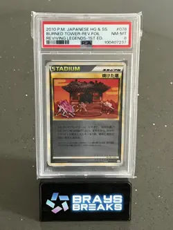 Pokemon Burned Tower Reviving Legends 1st Ed Japanese Reverse Holo #078 PSA 8 - Image 1