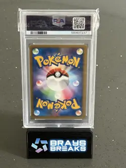 Pokemon Burned Tower Reviving Legends 1st Ed Japanese Reverse Holo #078 PSA 8 - Image 2