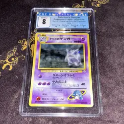 CGC 8 Sabrina's Gengar Gym Challenge 1999 Japanese Holo Rare #094 - Image 2