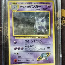 CGC 8 Sabrina's Gengar Gym Challenge 1999 Japanese Holo Rare #094 - Image 5