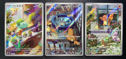 Pokemon | Charmander Squirtle Bulbasaur Set SVG 2023 Holo Mint - Image 1