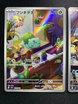 Pokemon | Charmander Squirtle Bulbasaur Set SVG 2023 Holo Mint - Image 2