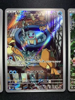 Pokemon | Charmander Squirtle Bulbasaur Set SVG 2023 Holo Mint - Image 3