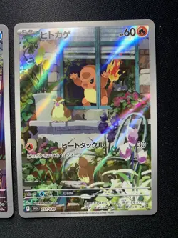Pokemon | Charmander Squirtle Bulbasaur Set SVG 2023 Holo Mint - Image 4
