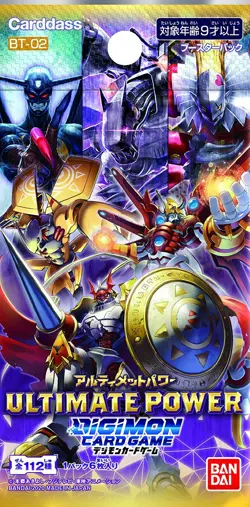 BANDAI carddass DiGiMON Card Game Booster Pack ULTIMATE POWER [BT-02] BOX Japan - Image 2