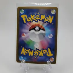 Alolan Dugtrio AR 116/106 SV8 Super Electric Breaker Pokemon Card Japanese NM - Image 2