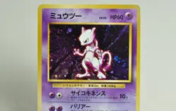 Pokemon card TCG Mewtwo No.150 Old Back Holo Rare Base Set 1996 Japanese Swirl - Image 2