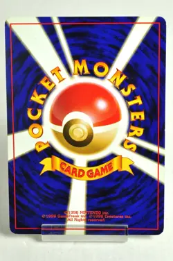 Pokemon card TCG Mewtwo No.150 Old Back Holo Rare Base Set 1996 Japanese Swirl - Image 4