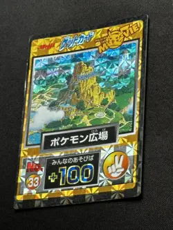 1998 Pokemon Park Plaza Get Card Meiji PROMO Movie Prism Japanese - Image 3