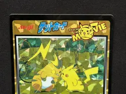 Japanese Pokemon Pikachu Raichu Meiji Prism Get Card Holo No. 40 Movie Promo - Image 3