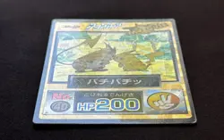Japanese Pokemon Pikachu Raichu Meiji Prism Get Card Holo No. 40 Movie Promo - Image 5