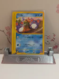 Pokemon TCG: Marill [#009/018 - McDonald's Promo 2002] Japanese - Image 1