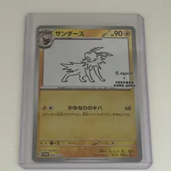 Pokemon TCG Yu Nagaba Jolteon Card 064/SV-P Japanese Promo - Image 1