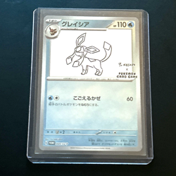 Pokemon TCG Glaceon Yu Nagaba Japanese Promo card 069/Sv-p - Image 1
