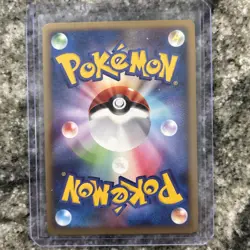 Duskull 039/092 Intense Fight in the Destroyed Sky Holo Pokemon Card (Japanese) - Image 2