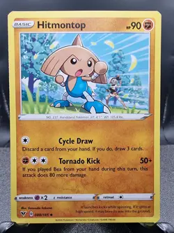 Hitmontop - 088/185 - Vivid Voltage - Pokemon Card - Mint/NM - Image 1