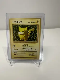 MINT 1996 Pokemon Japanese Promo Corocoro Comic #025 Pikachu Keiji Kinebuchi - Image 1