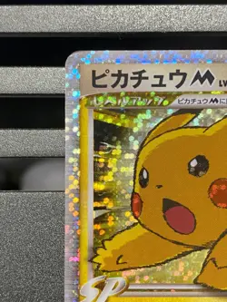 Pikachu M Lv. X 043/DPt-P Pokemon Card Japanese 2009 Movie Limited Promo T3602 - Image 2
