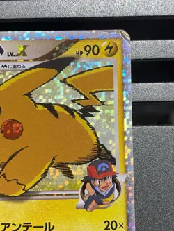 Pikachu M Lv. X 043/DPt-P Pokemon Card Japanese 2009 Movie Limited Promo T3602 - Image 3