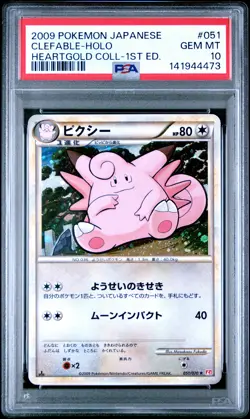 PSA 10 - Clefable Holo 051/070 L1 Heartgold Collection 1st Edition - Pokemon - Image 1