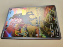 2026 Pokemon TCG Exclusive Chinese Gem Vol.4 Ponyta 01 07 Holo Card - Image 3