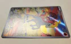 2026 Pokemon TCG Exclusive Chinese Gem Vol.4 Ponyta 01 07 Holo Card - Image 5