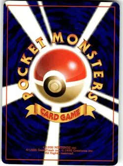 Mr. Fuji Uncommon Mystery of the Fossils LP pocket monsters - Image 2