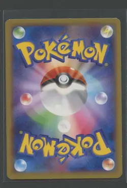Sableye | Yveltal Half Deck 002/014 Y30 | Pokemon Karte Japanese GD+ 2014 - Image 2