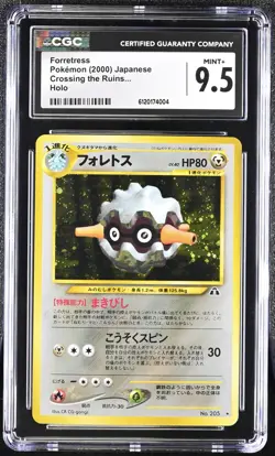 2000 Pokemon Japanese Crossing the Ruins Forretress Holo #205 CGC 9.5 MINT+ - Image 1