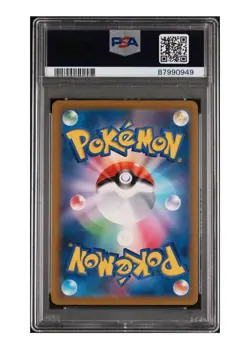 PSA 9 Mint Dratini Pokeball Reverse Holo 147/165 Pokemon 151 Japanese Pokemon - Image 2