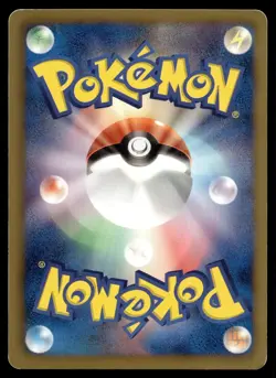 SABLEYE 043/069 UNCOMMON DARK RUSH POKEMON JAPANESE - Image 2